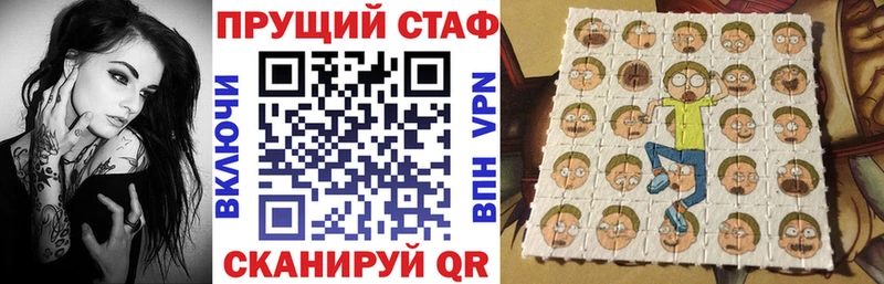 Купить Благовещенск Марихуана APVP ГАШИШ Галлюциногенные грибы МЕФ