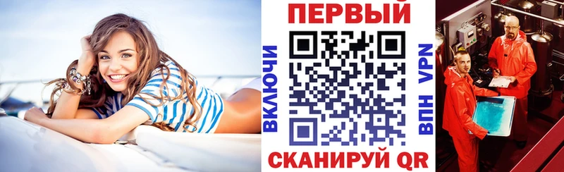 Амфетамин 98%  Благовещенск 