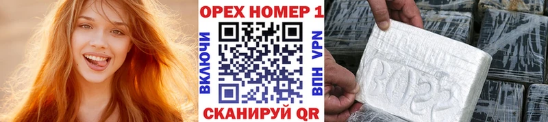 Cocaine Перу Благовещенск