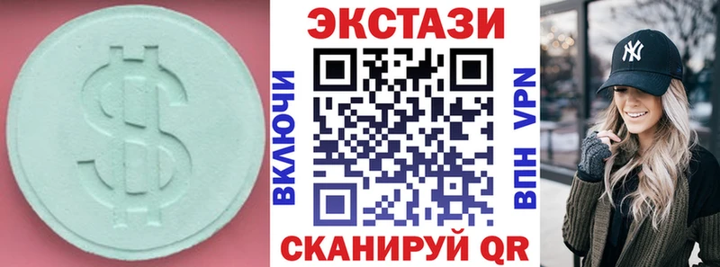 мориарти наркотические препараты  Благовещенск  Экстази 280 MDMA 