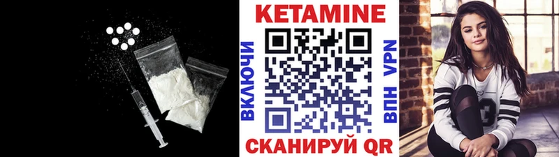 купить наркотики сайты  Благовещенск  КЕТАМИН ketamine 