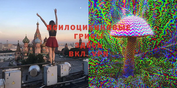 альфа пвп Нефтекумск
