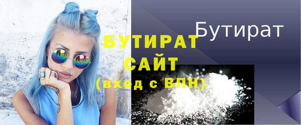 крисы Нефтегорск