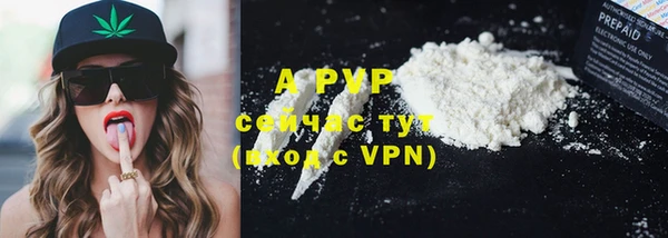 альфа пвп Нефтекумск