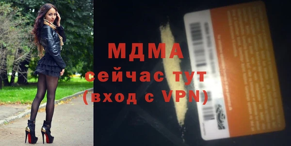 крисы Нефтегорск