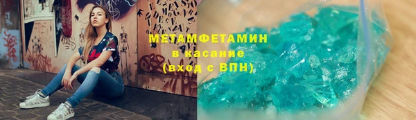 альфа пвп Нефтекумск