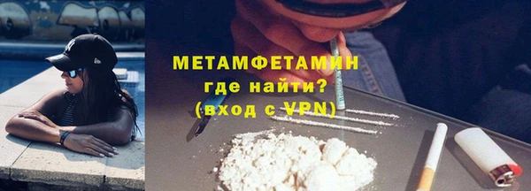 крисы Нефтегорск