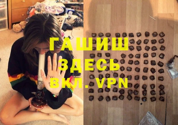 крисы Нефтегорск