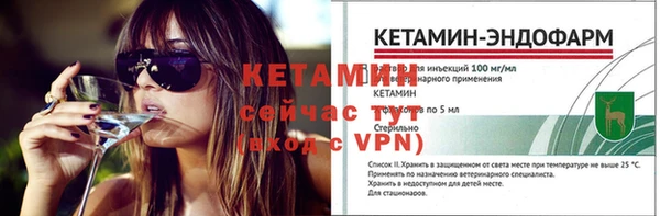 крисы Нефтегорск