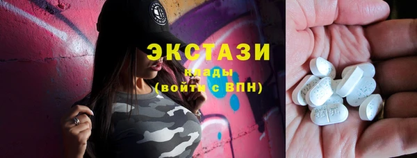 марихуана Долгопрудный