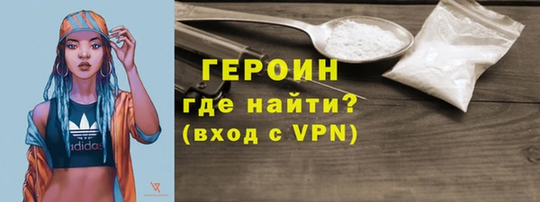 прущие грибы Нея