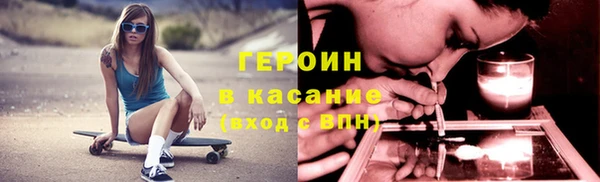 прущие грибы Нея