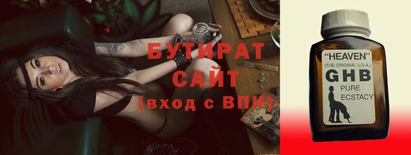альфа пвп Нефтекумск