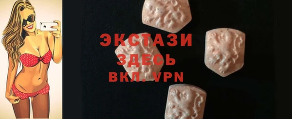 прущие грибы Нея