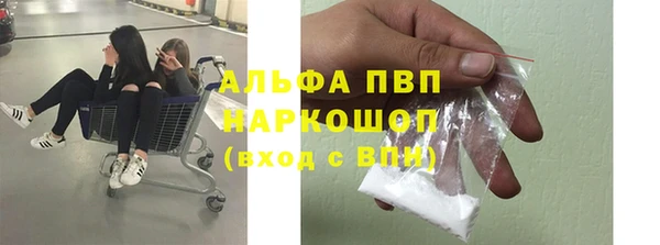 крисы Нефтегорск