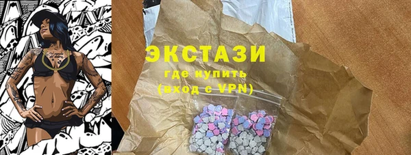 прущие грибы Нея