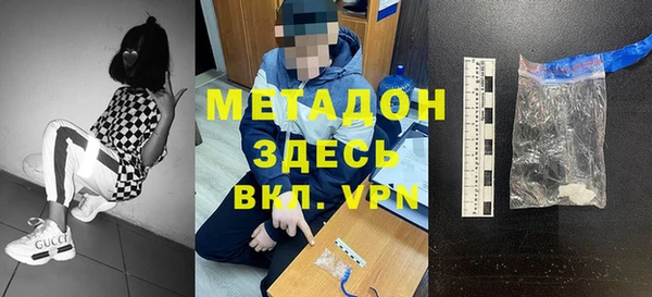 крисы Нефтегорск