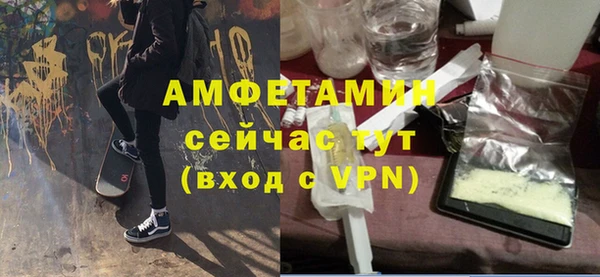 крисы Нефтегорск