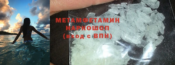 альфа пвп VHQ Надым