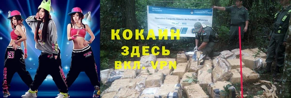 альфа пвп Нефтекумск