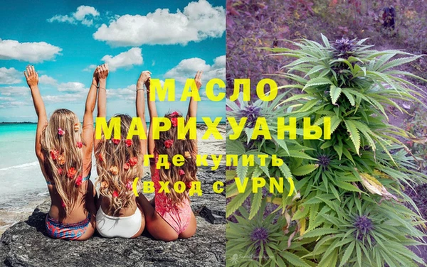 крисы Нефтегорск