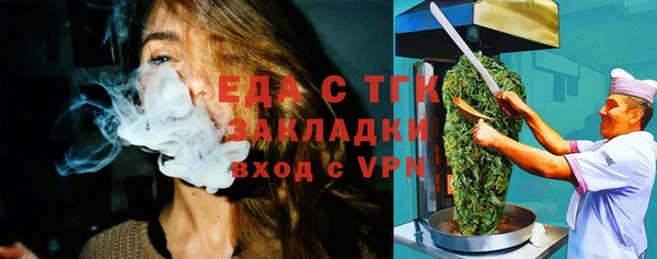 альфа пвп Нефтекумск