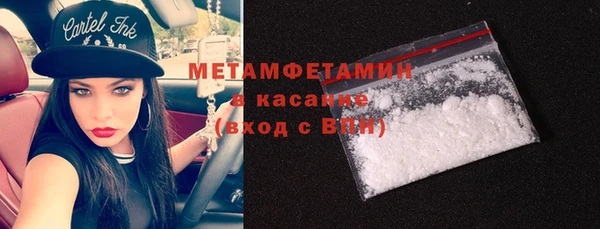 альфа пвп Нефтекумск