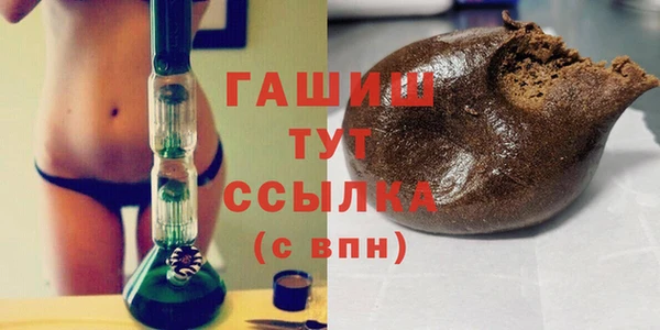 прущие грибы Нея