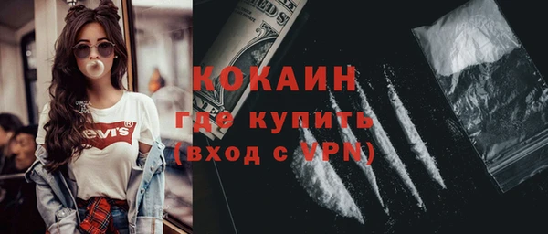 альфа пвп Нефтекумск