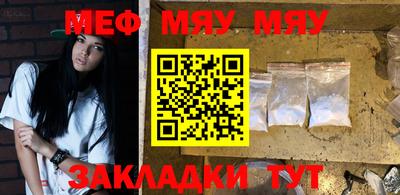 спайс Азнакаево