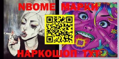 спайс Азнакаево