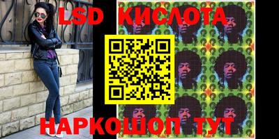 спайс Азнакаево