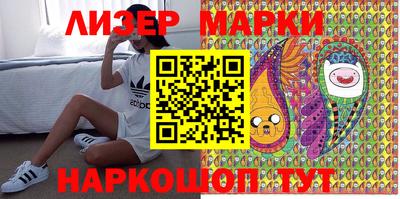 спайс Азнакаево