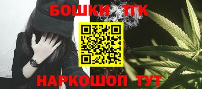 спайс Азнакаево