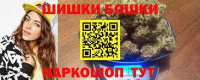 спайс Азнакаево