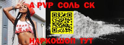 спайс Азнакаево