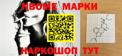 спайс Азнакаево