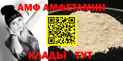 mdma Абакан
