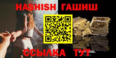 спайс Азнакаево