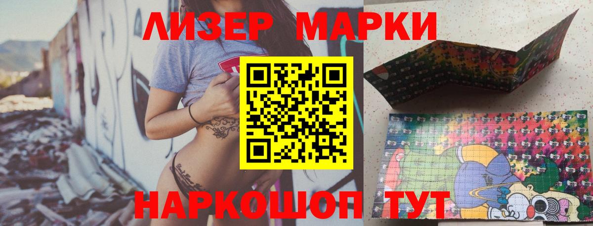 Лсд 25 экстази ecstasy  ЛСД экстази кислота  Благовещенск 