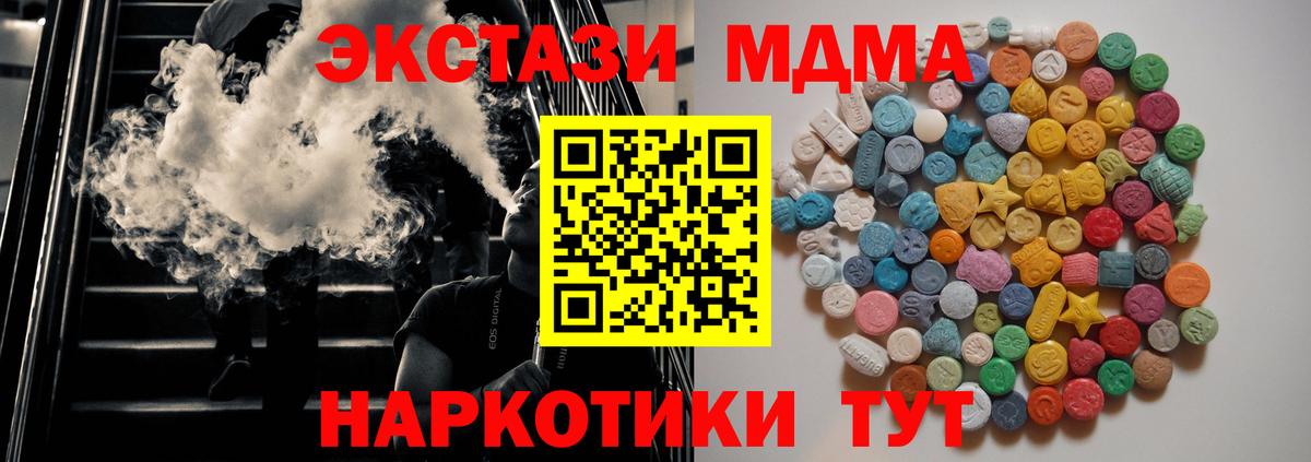 Благовещенск  Гашиш  A PVP СОЛЬ кристаллы  Экстази  ТГК  Мефедрон кристаллы  LSD-25  ГАШ  Героин  МЕФ   КЕТАМИН  Конопля  Cocaine 