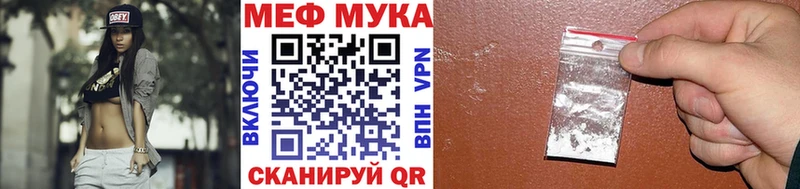 блэк спрут рабочий сайт купить Благовещенск Мефедрон VHQ