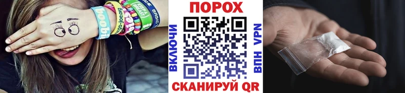 Метамфетамин Декстрометамфетамин 99.9%  Благовещенск 