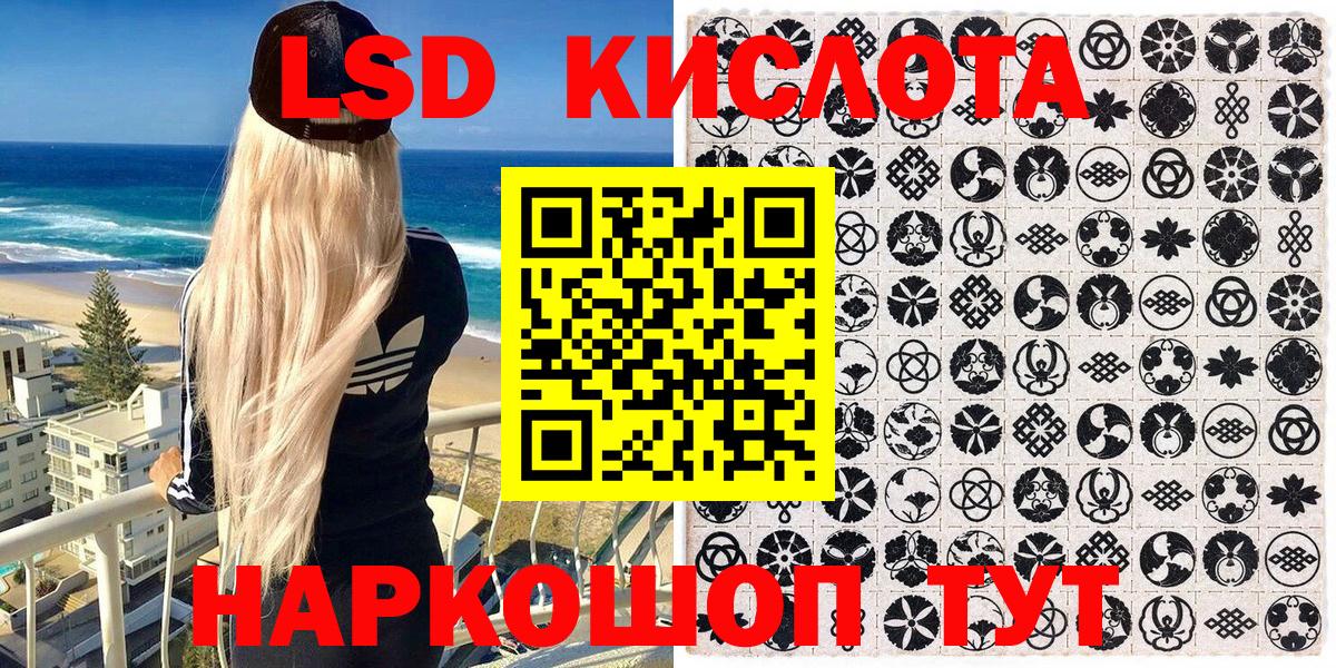 Марки NBOMe  Марки 25I-NBOMe 1,8мг  Благовещенск  Марки 25I-NBOMe 1,8мг 