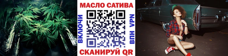 ТГК THC oil  где купить   Благовещенск 