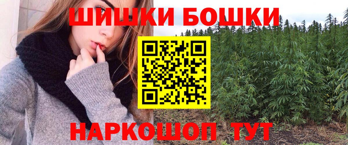 МАРИХУАНА Amnesia Благовещенск